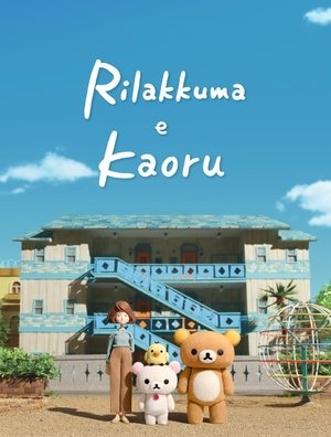 Filme