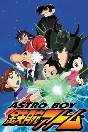 Póster de la serie Astroboy