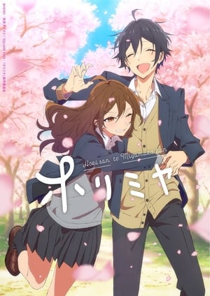 Póster de la serie Horimiya