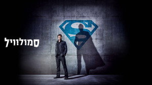 Smallville