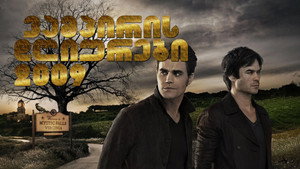 The Vampire Diaries