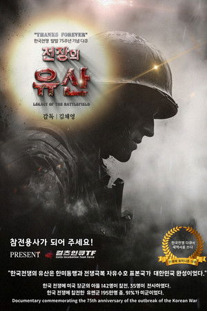 Legacy of the Battlefield