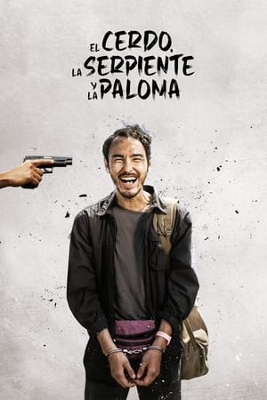 Póster de la película El cerdo, la serpiente y la paloma