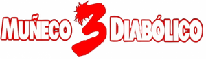 Chucky: el muñeco diabólico 3