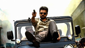 ஜன நாயகன்