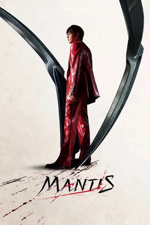 mantis-2025