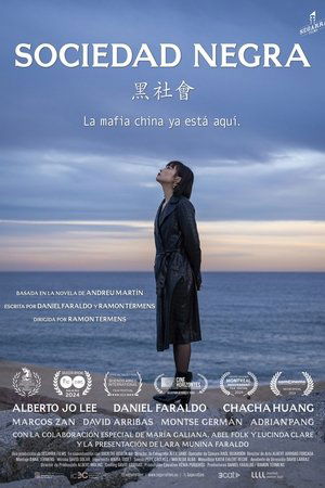 Póster de la película Societat negra (Sociedad negra)