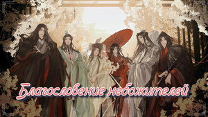 Background