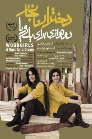 Póster de la película Woodgirls – A Duet for a Dream