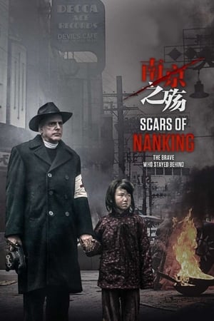 Póster de la película Scars Of Nanking