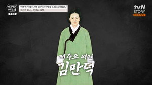 Episode 51