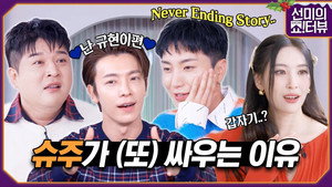 Episode 23