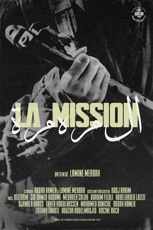 Póster de la película La Mission