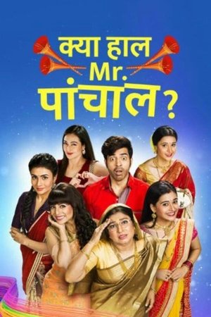 Póster de la serie Kya Haal, Mr. Paanchal?