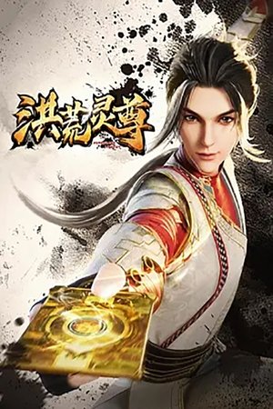 watch spiritual lord of chaos tv show poster