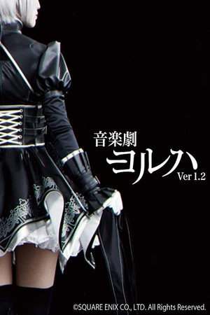 YoRHa Ver.1.2 Musical