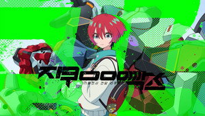 Background