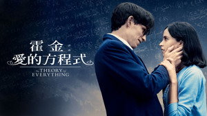 The Theory of Everything