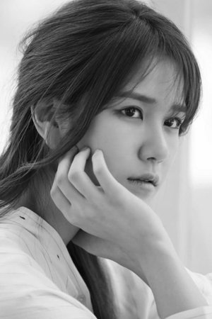 Yu A-reum
