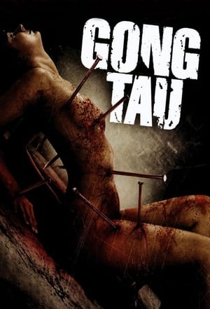 Póster de la película Gong Tau