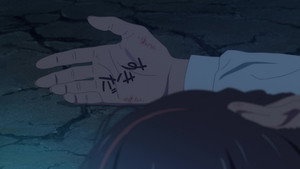 君の名は。