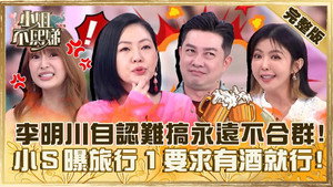 Episode 355