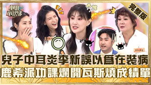 Episode 841
