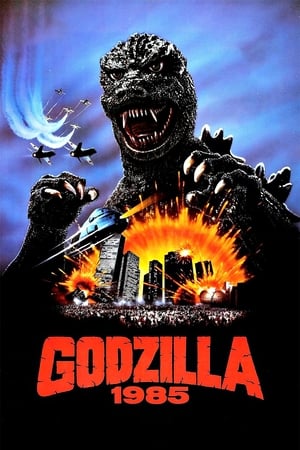 Póster de la película Godzilla 1985