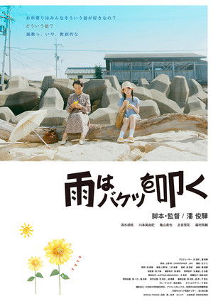 Default Netflix logo