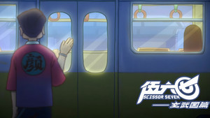 刺客伍六七