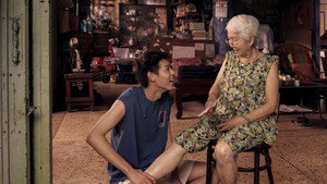 หลานม่า