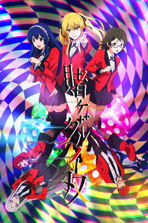 KAKEGURUI TWIN