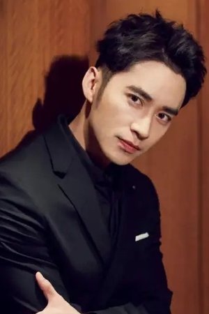 Wang Pei Yan