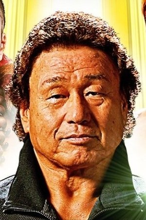 Genichiro Tenryu