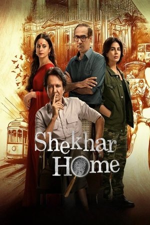 Shekhar Home