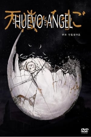 Póster de la película El huevo del ángel