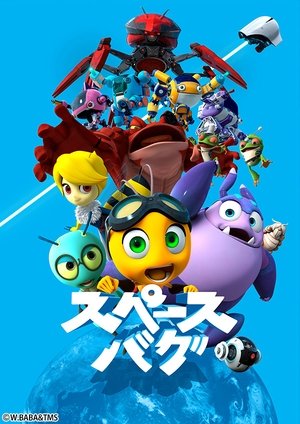 watch space bug tv show poster