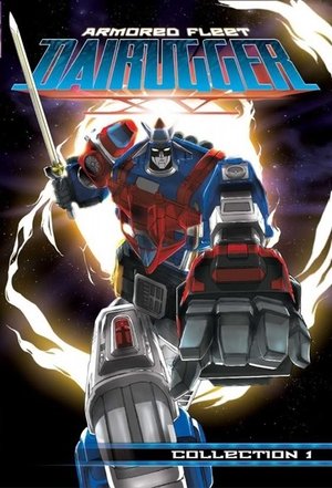 Póster de la serie Armored Fleet Dairugger XV