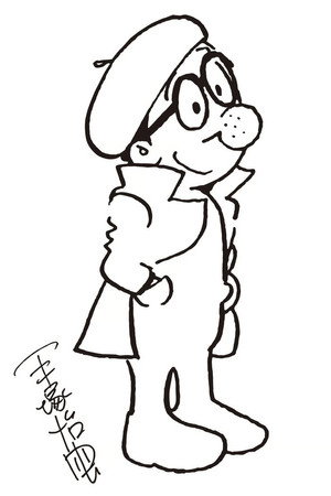 TEZUKA! God of Manga