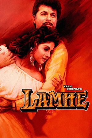 Lamhe