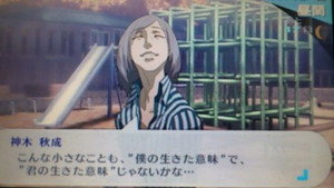 Episode 20