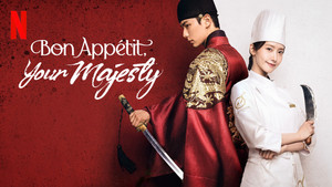 Bon Appétit, Your Majesty