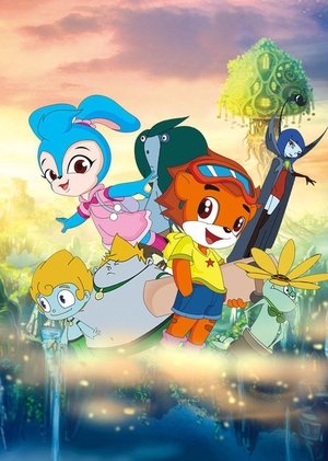 watch 虹猫蓝兔奥悠国历险记 tv show free online poster