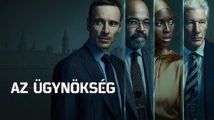The Agency