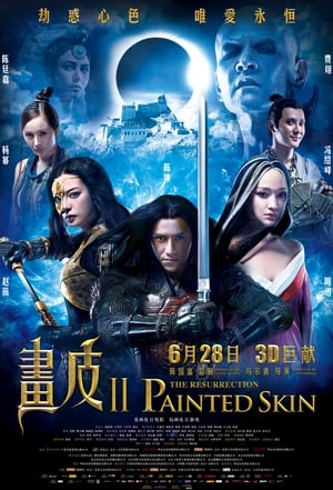 Film Painted Skin 2 streaming VF gratuit complet