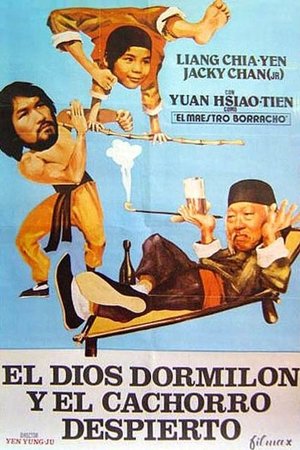 Póster de la película El Dios dormilón y el cachorro despierto