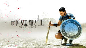 Gladiator