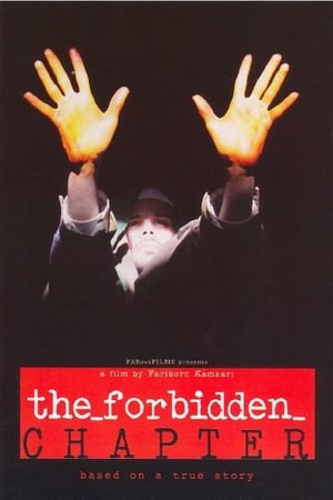 Póster de la película The Forbidden Chapter