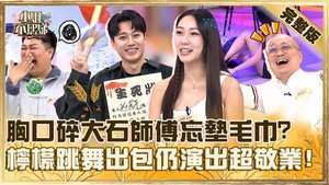 Episode 770