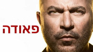 Fauda